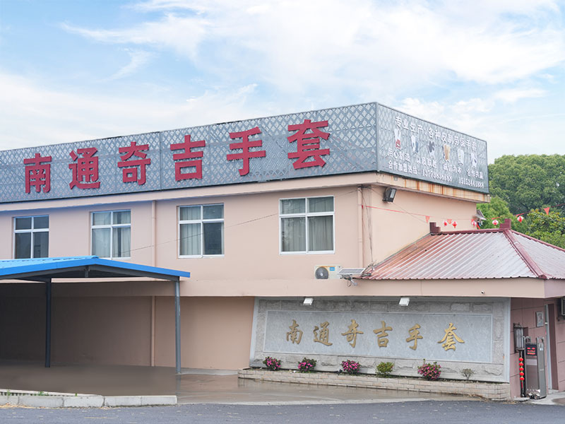 Bên ngoài nhà máy